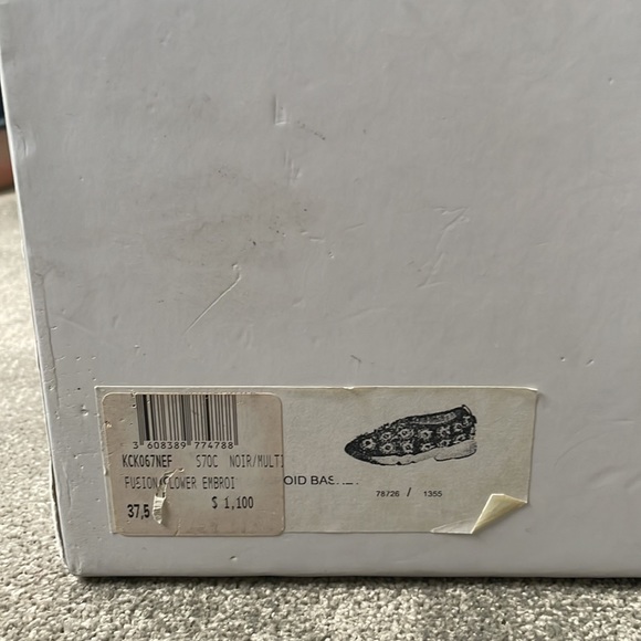 Limited Edition Empty Dior Box with Turf Insert - Picture 4 of 4